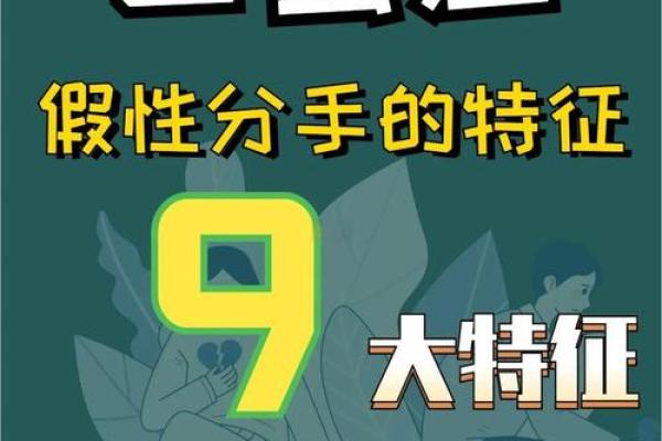 巨蟹座的感情(巨蟹座的感情)
