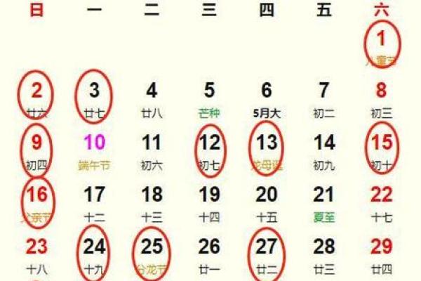 2025面8月领证吉日(2021年8月领证黄道吉日)