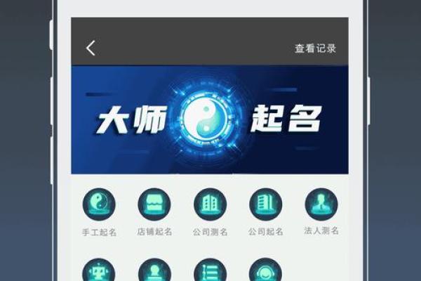 公司测名网免费(公司测名公司免费测)