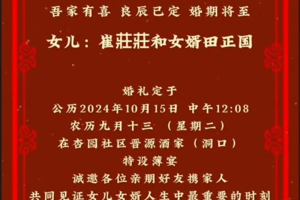12月黄道吉日结婚吉日(十二月黄道吉日结婚)