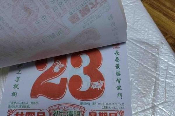2025领证吉日老黄历(2022年领证的黄道吉日)