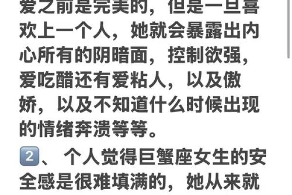 巨蟹座跟摩羯(巨蟹座跟摩羯女配吗)