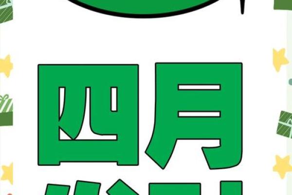 2025年3月水瓶座安门吉日一览表(2023年水瓶座彻底大爆发)
