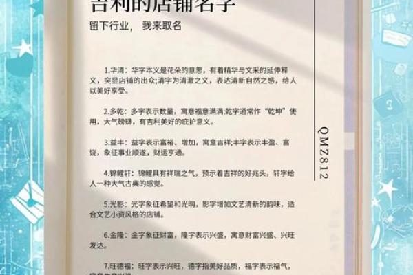 大气文雅的公司名字(文雅点的公司名字)