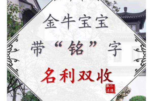 用铭字取公司名字(铭字取公司名称)