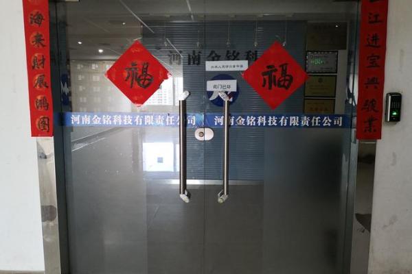 用铭字取公司名字(铭字取公司名称)