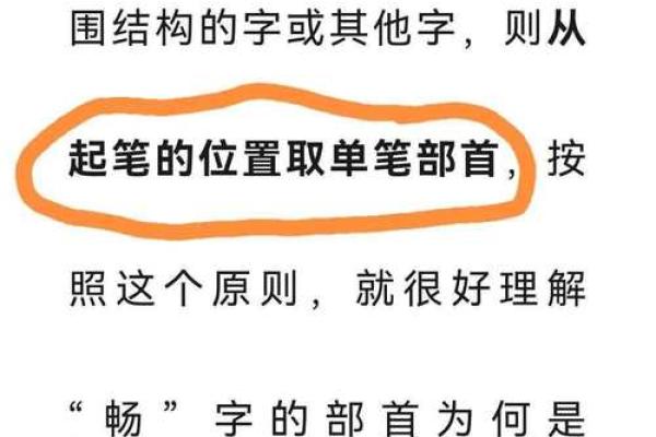 畅字取公司名(畅字取公司名搭配)