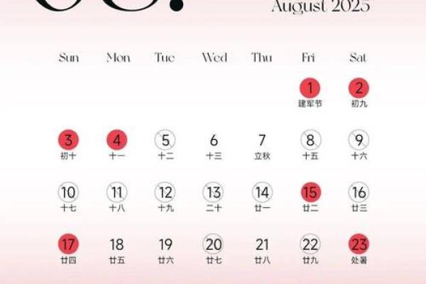 2025腊月结婚领证吉日(二o二o年腊月结婚黄道吉日)