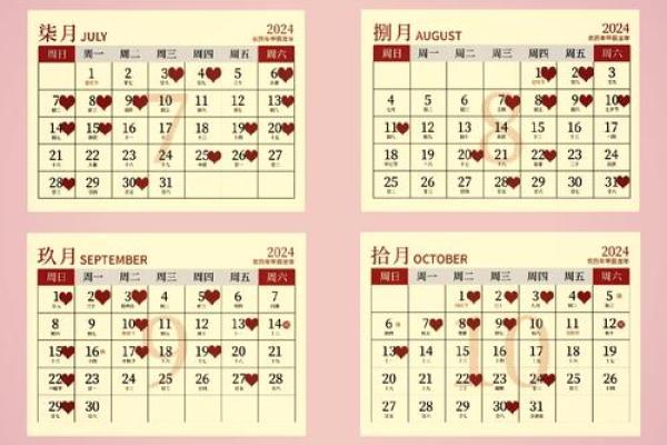 2025年白羊座3月份安门黄道吉日有哪几天 2025年白羊座3月安门黄道吉日精选指南
