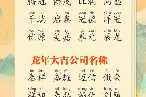 大气建筑公司名字起名大全(2021年建筑简单大气公司名字)