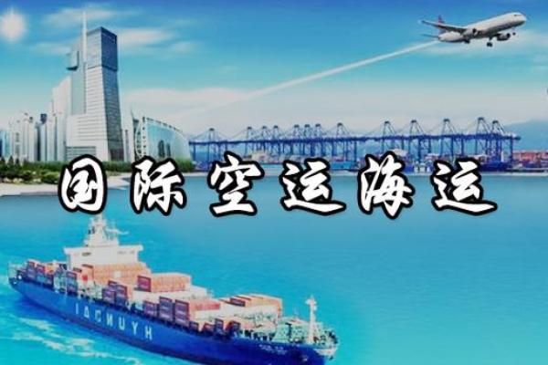 海运公司起名(注册海运公司取什么名好)