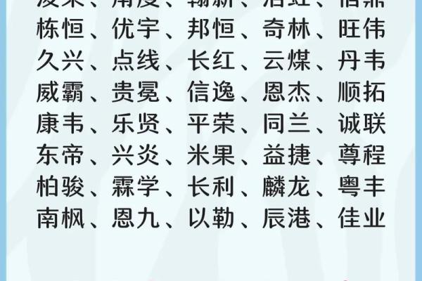 大气顺口公司名字大全(大气顺口公司名字大全图片)