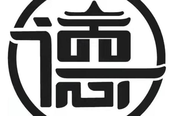 带 德 字的公司取名(公司起名带德字豪气点的)