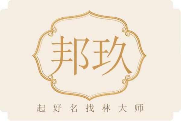 带玖的公司名字(带玖的公司名字有哪些)