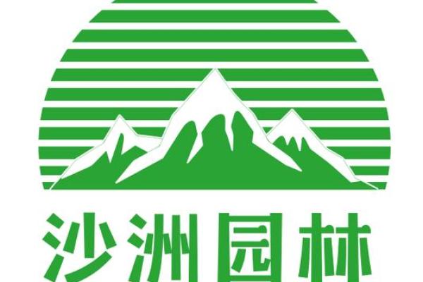 三个字园林绿化公司名字(三字绿化公司名称大全)