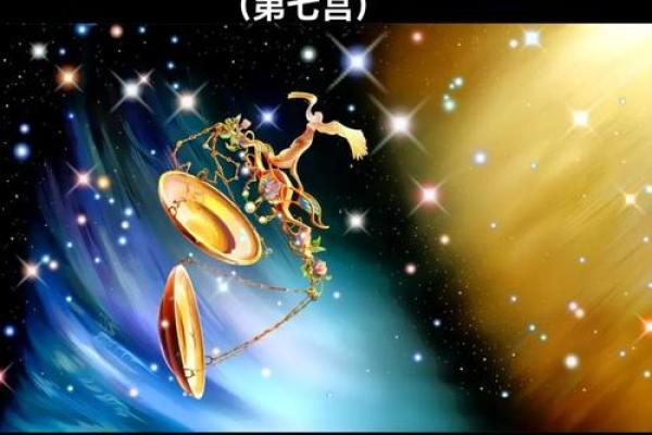2025年天平座3月份安门黄道吉日有哪几天_天秤座2025年(天平座2021年3)