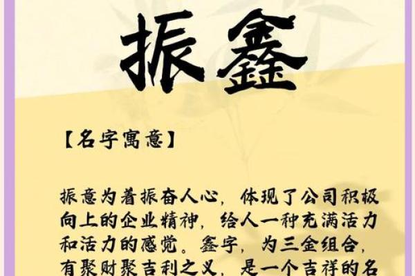 商贸公司取名字寓意好的字(商贸公司起名字寓意好的字)