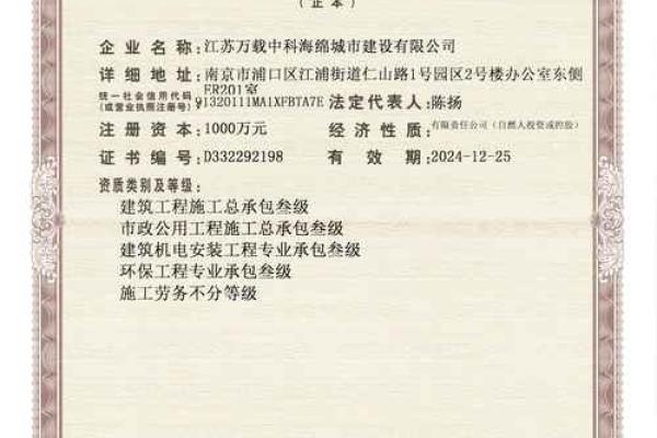 建筑劳务公司免费起名(建筑劳务公司注册需要什么条件多少钱)