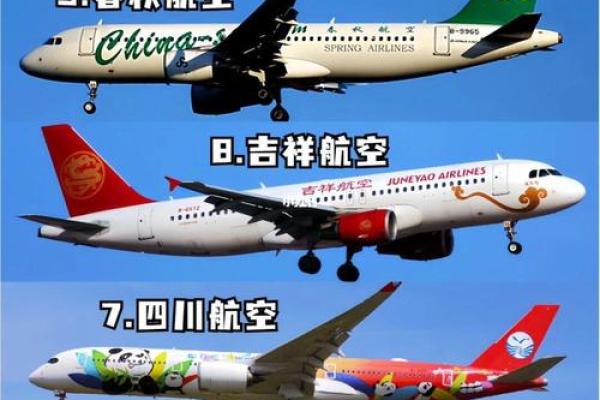 hu航空公司的全称(hu是哪个航空公司的缩写)