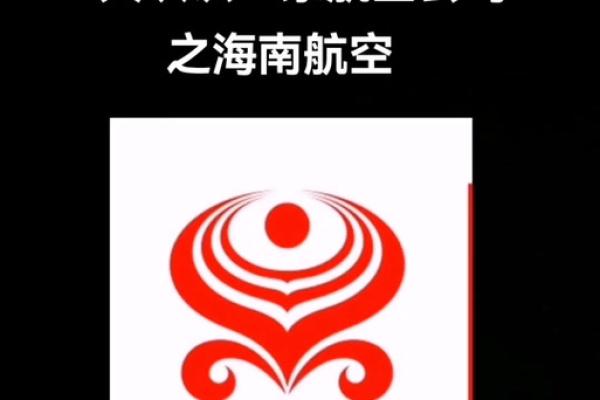hu航空公司的全称(hu是哪个航空公司的缩写)