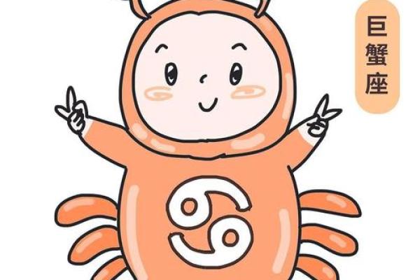 双子座男生巨蟹座女生(双子座男生与射手座女生配吗)