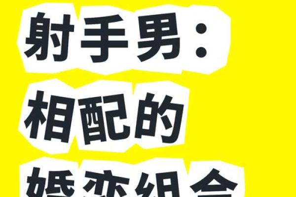 双子座男生巨蟹座女生(双子座男生与射手座女生配吗)
