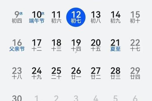 10月3日结婚吉日(10月3日结婚黄道吉日)