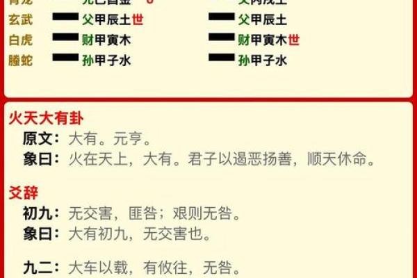 商贸公司名字吉凶查询(商贸公司名字吉凶查询官网)