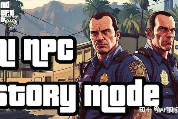 gta5公司名字(GTA5公司名字推荐)