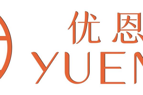 带恩字的公司名字大全(带恩字的店名)