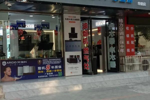带恩字的公司名字大全(带恩字的店名)