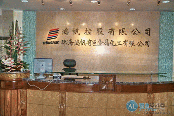 好听金属公司的名字大全(金属公司起什么名字好)