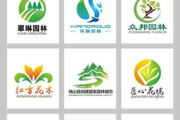 绿化公司起名字大全(绿化公司起名字大全四个字)