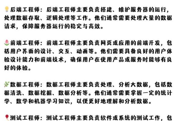 it公司名(it企业名字)