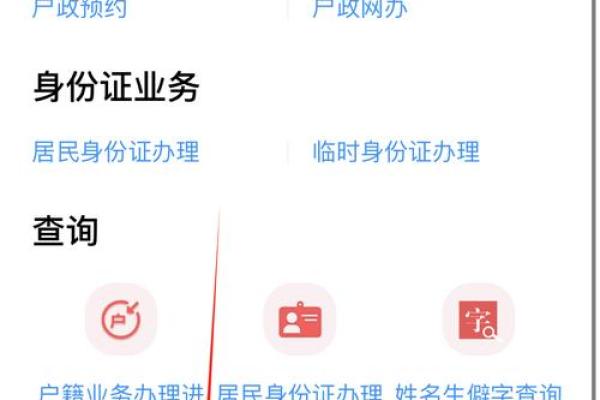 公司名称查重怎么查(公司名字查重名)
