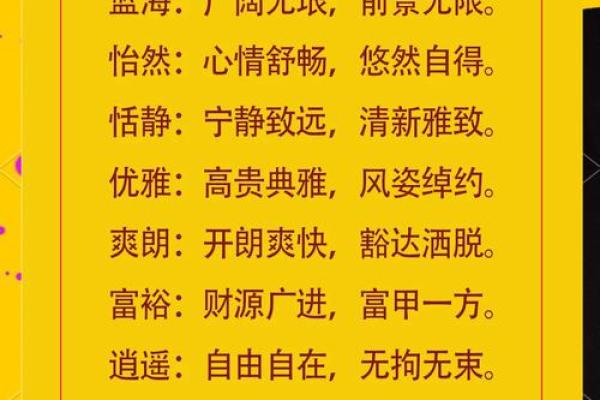 如何给新公司取名字(新公司取名字大全参考,注册公司名称大全)