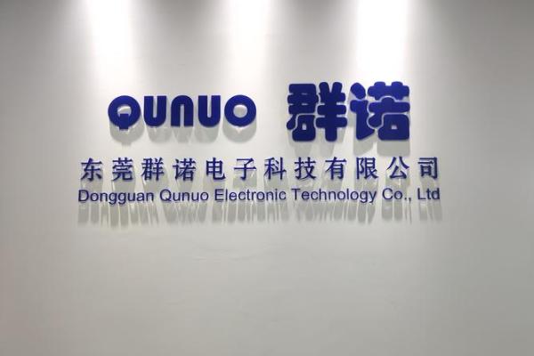 好听的电子科技公司名字大全(好听的电子科技公司名字大全四个字)