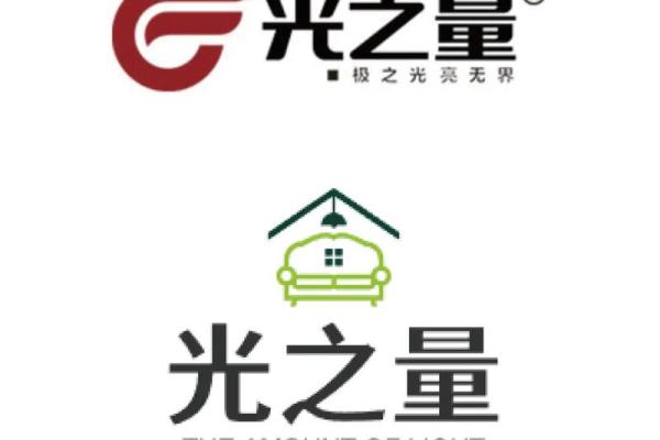 灯具公司取名(灯具公司取名大全)