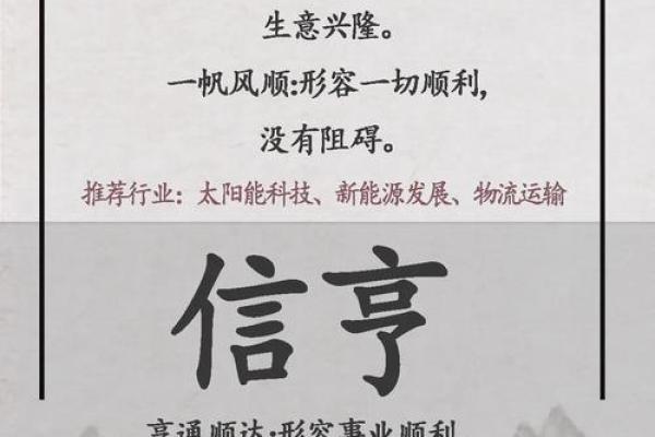 国际贸易有限公司起名(国际贸易有限公司取名大全)