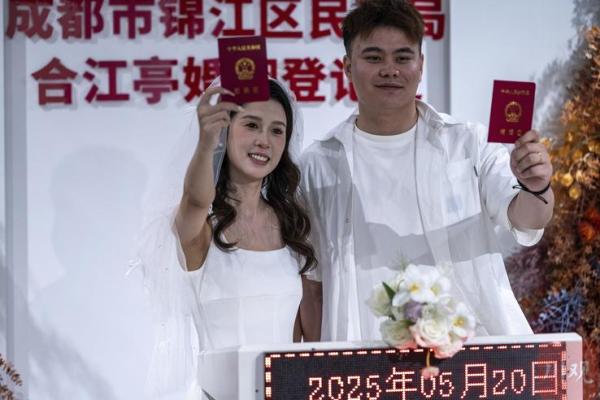 5月21日结婚吉日