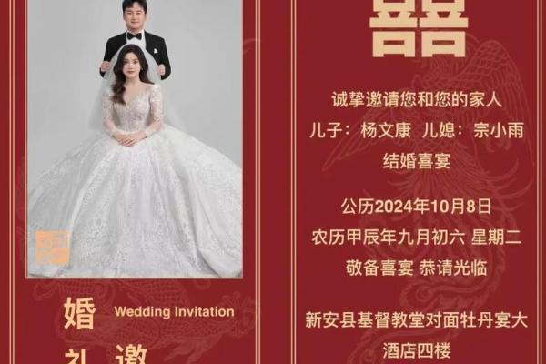 9月30日结婚吉日是