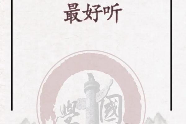 餐饮公司名称大全集最新(餐饮公司名称大全集最新图片)