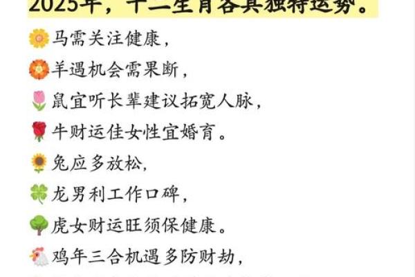 2025鸡和猪结婚吉日(鸡年跟猪年结婚怎么样)