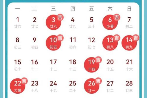 1978年结婚吉日查询(1978年结婚吉日查询表)
