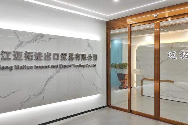 出口贸易公司取名字大全(出口型贸易公司)