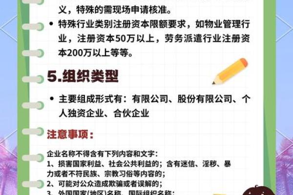 二人合伙公司取名(二人合伙公司取名怎么取)