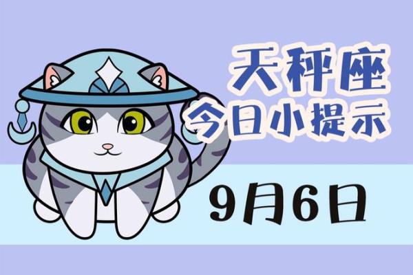 2025年天平座3月份适合乔迁的好日子推荐(天秤座2022年3月)