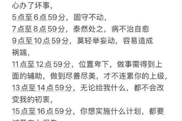 2025年射手座3月份安门黄道吉日有哪几天_2025年射手座3月安门黄道吉日精选指南