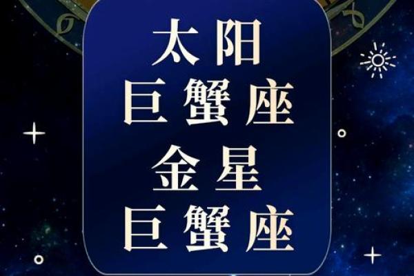 1984年巨蟹座女人性格(1984年巨蟹座日期)