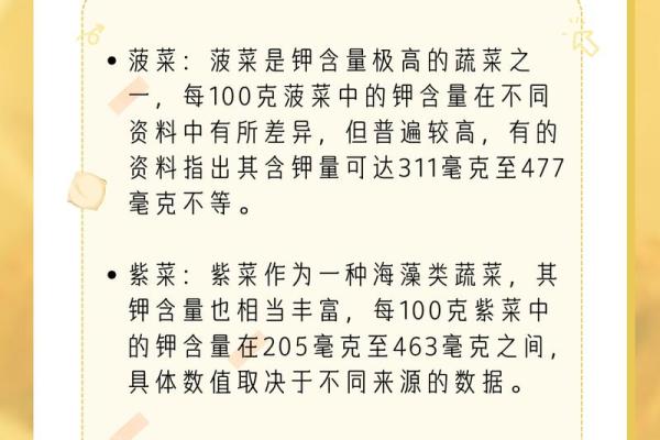 好听的蔬菜公司名(好听的蔬菜公司名字)